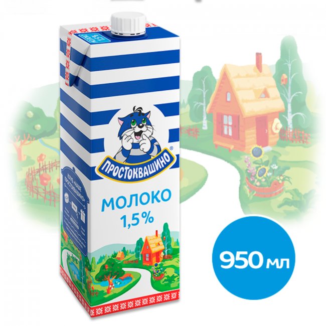 Купить Молоко Простоквашино 1,5% 950мл
