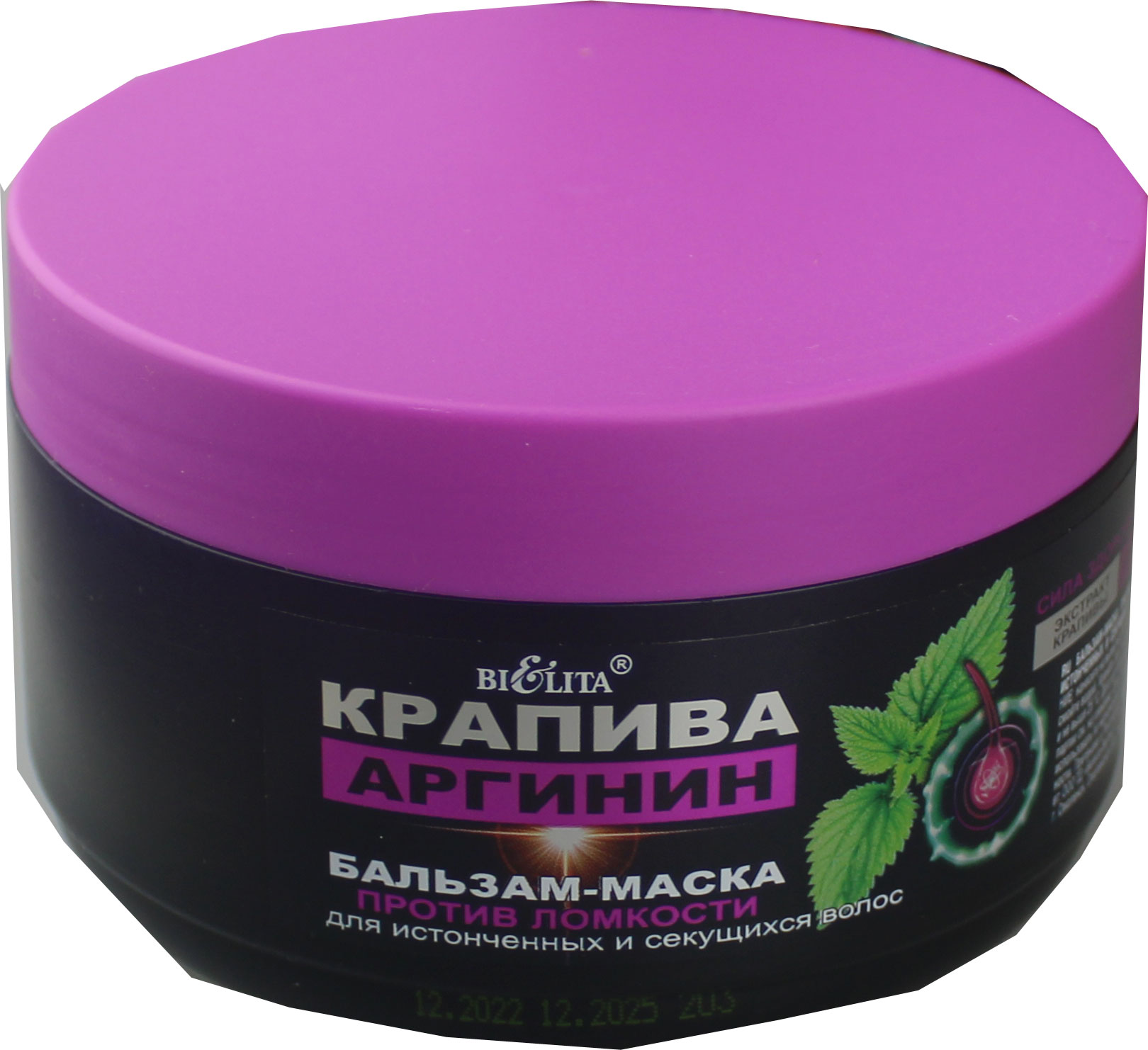 Девочка-крапива. Часть 2. Странности, Экзекуция. Читать рассказ на fitopopka.ru