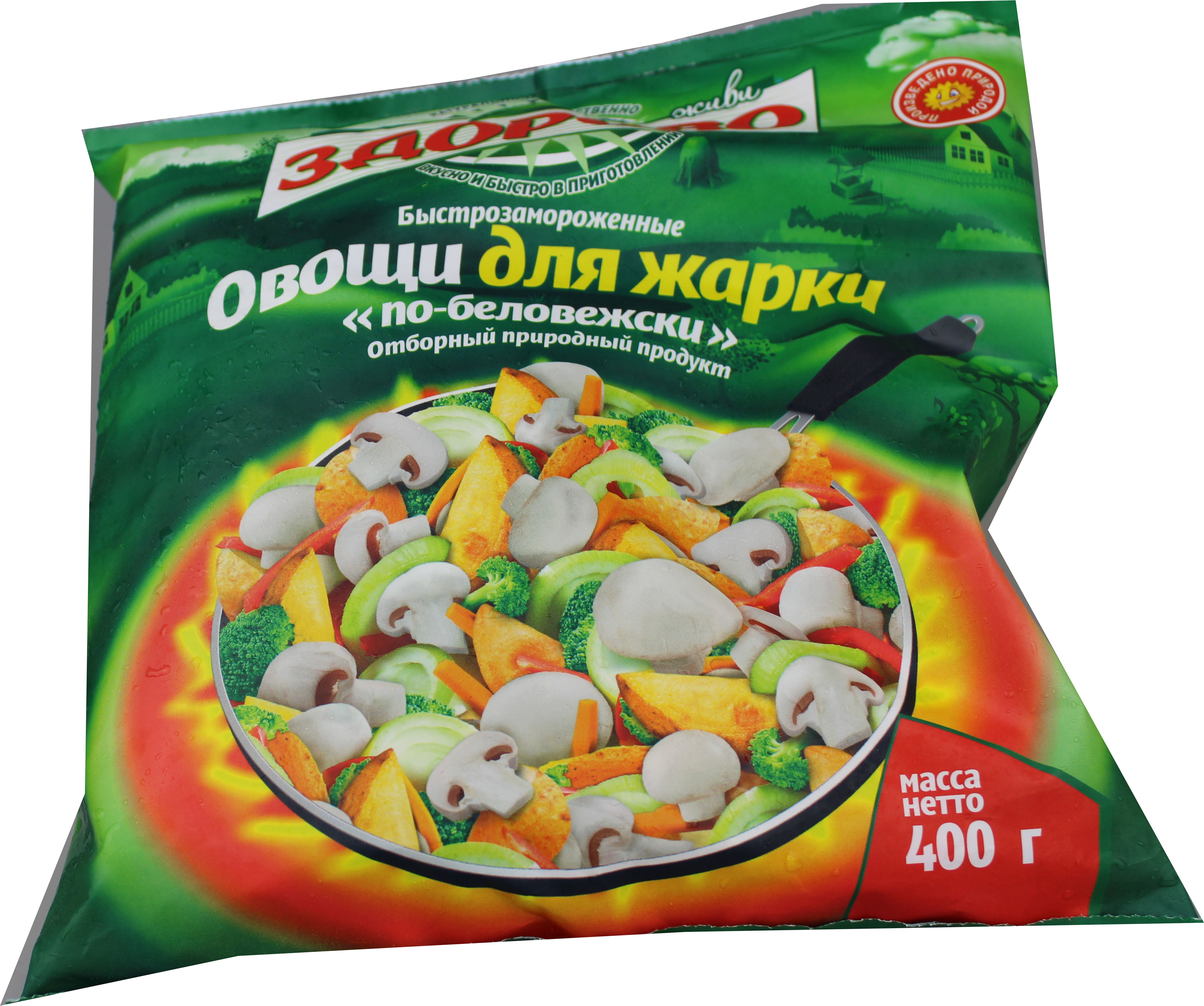 Замороженные Овощи Оптом Купить В Новосибирске